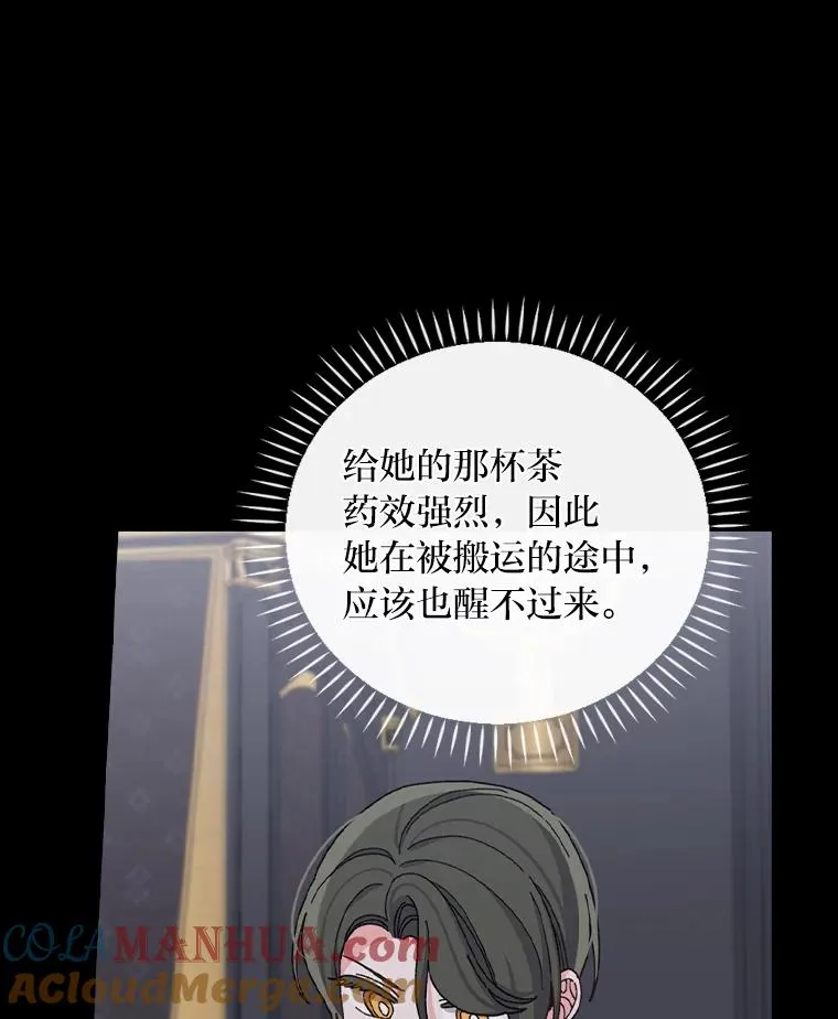 53.卢卡斯的诡计48