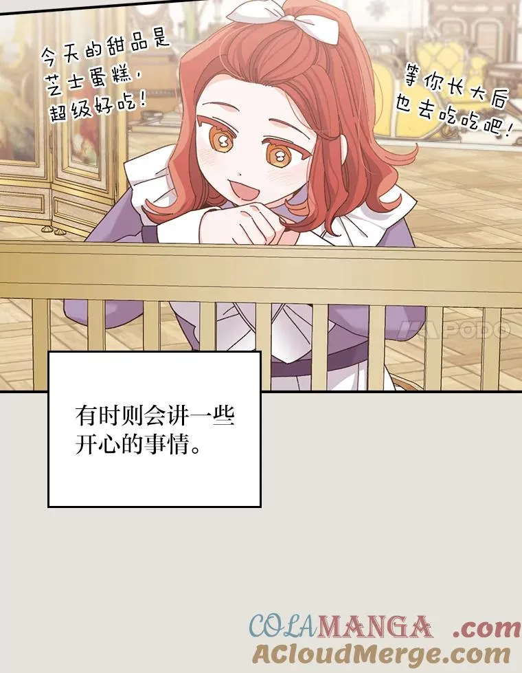 73.儿时记忆中的她30