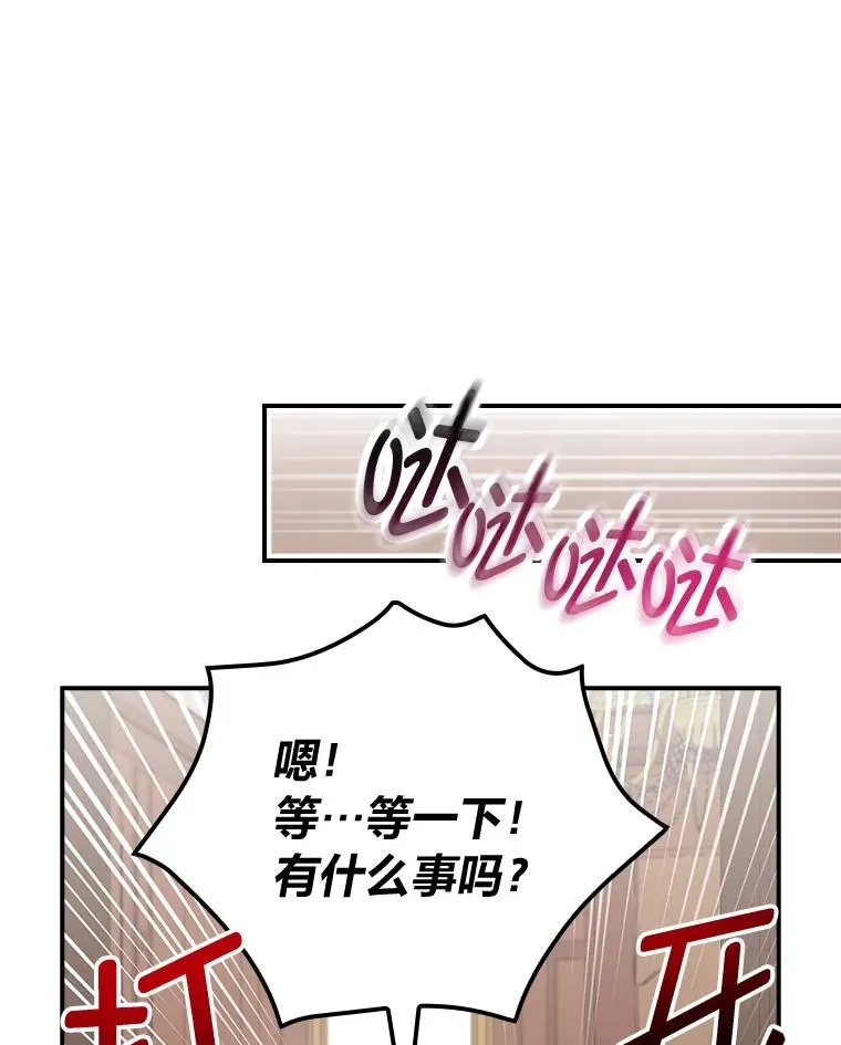 78.另辟蹊径41