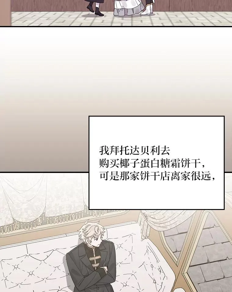 67.终于离家出走！4