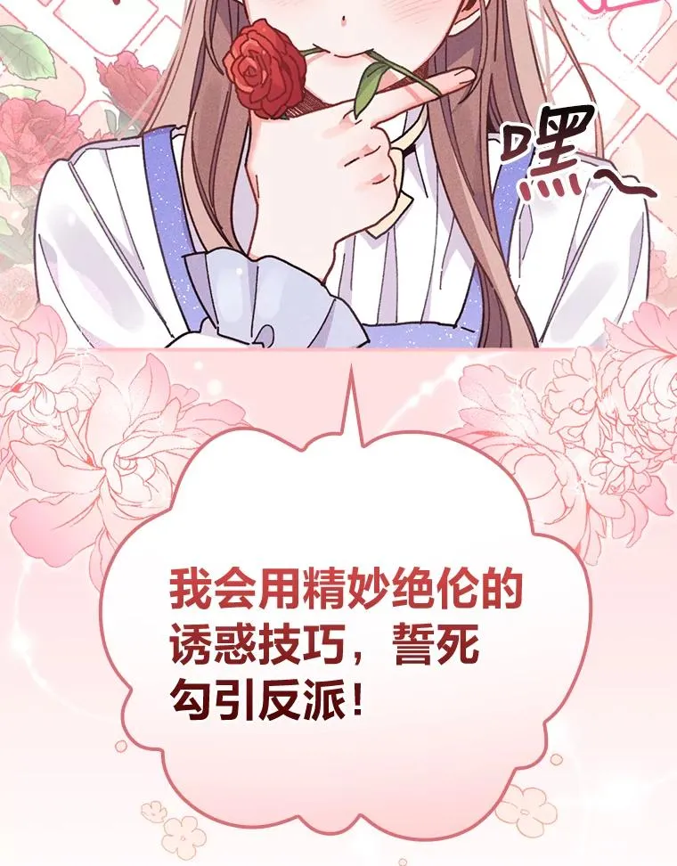 16.亚莉的选择93