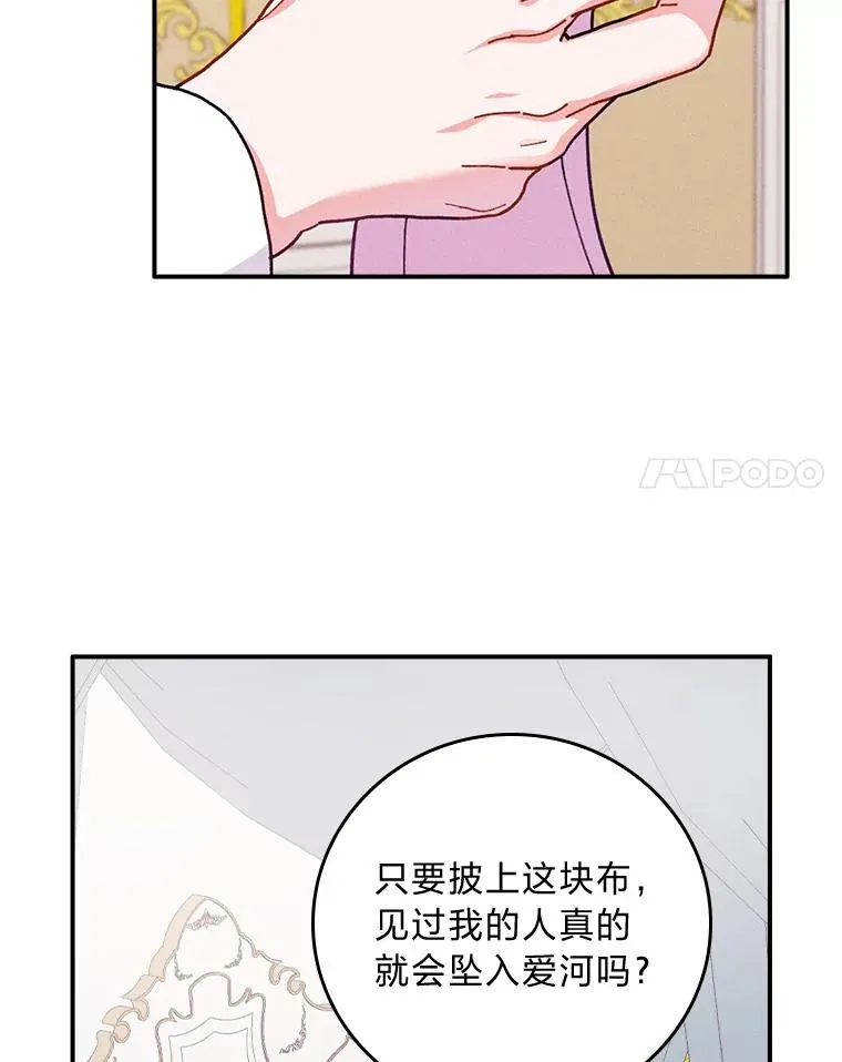 27.立竿见影的效果107