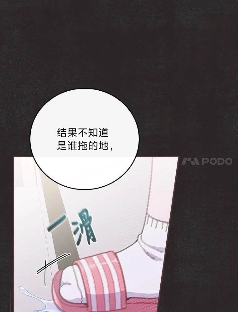 9.偶遇同胞57
