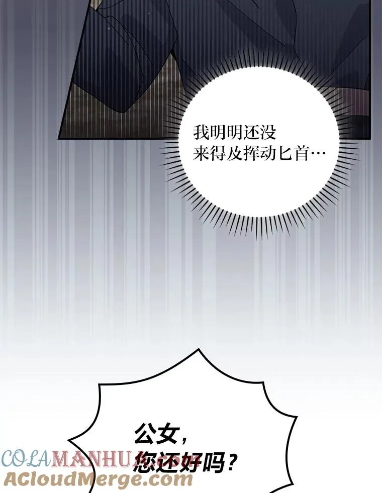 71.没入绝境（本季完）36