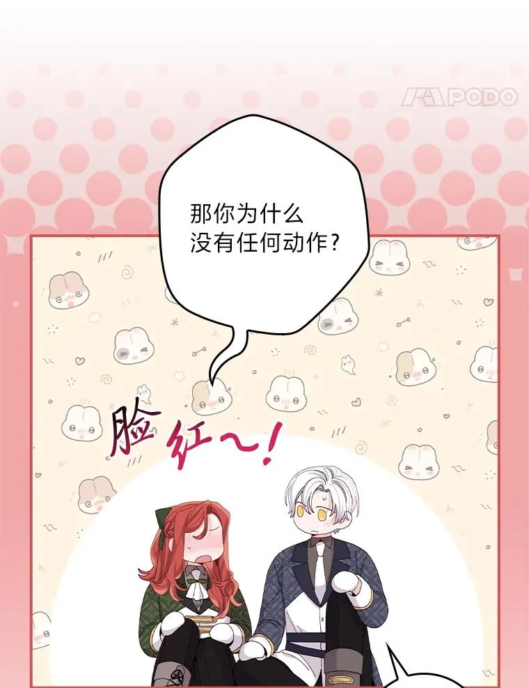81.捅破窗户纸34