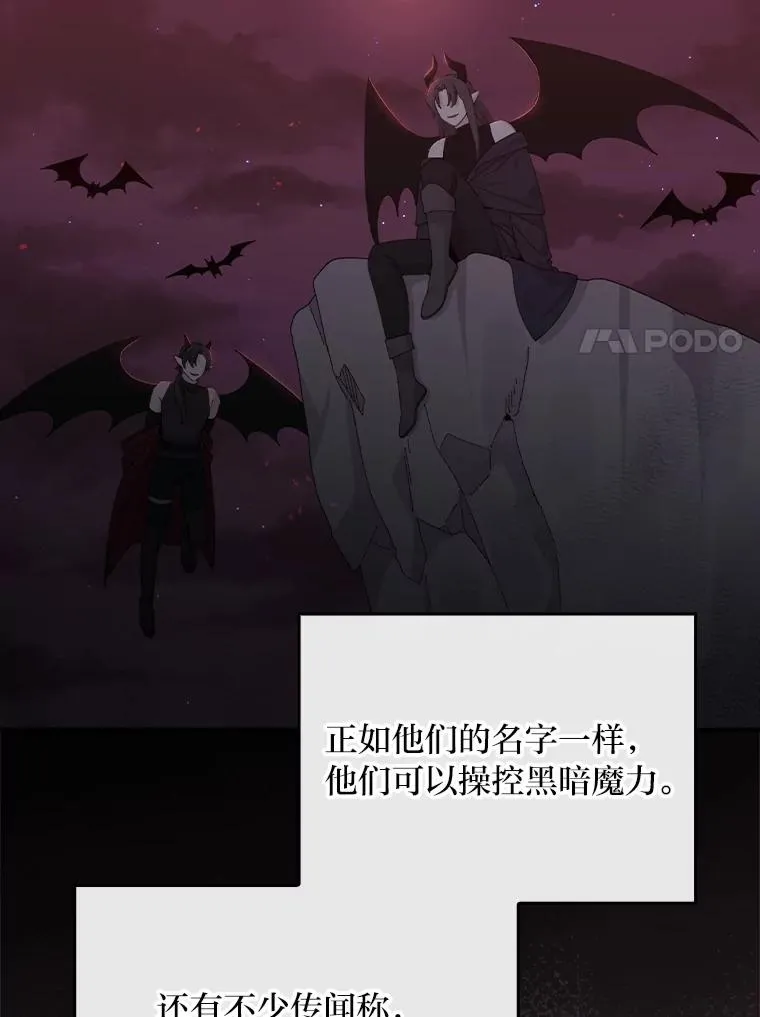 80.触发原著剧情49