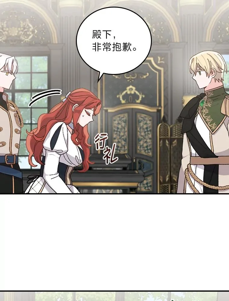 57.卢卡斯案的收尾34