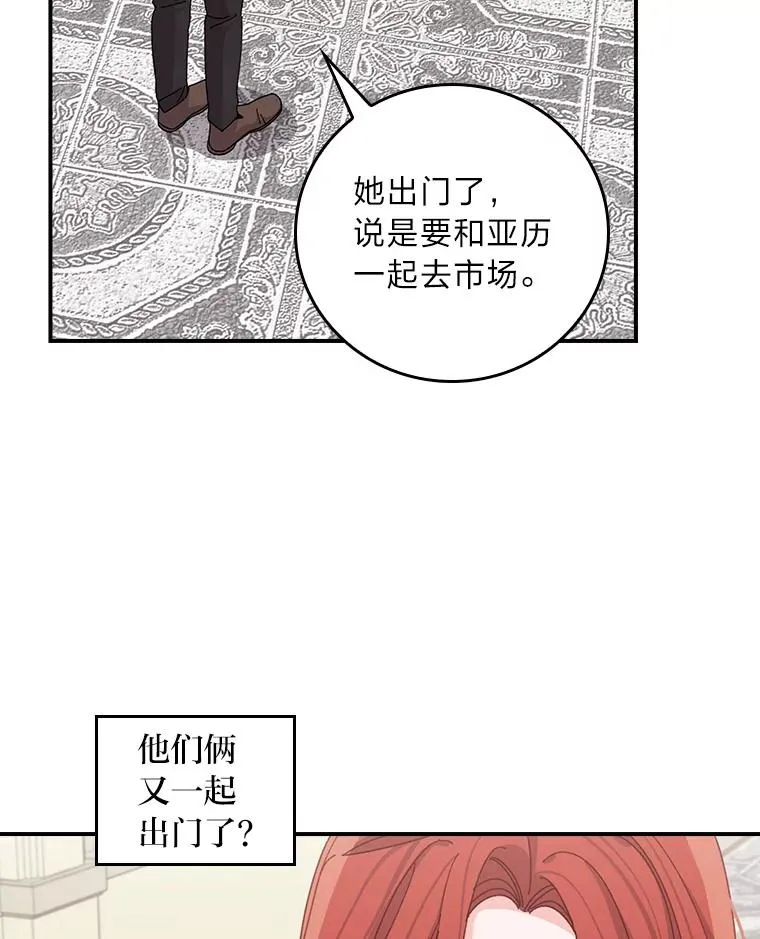 65.当机会来临时46