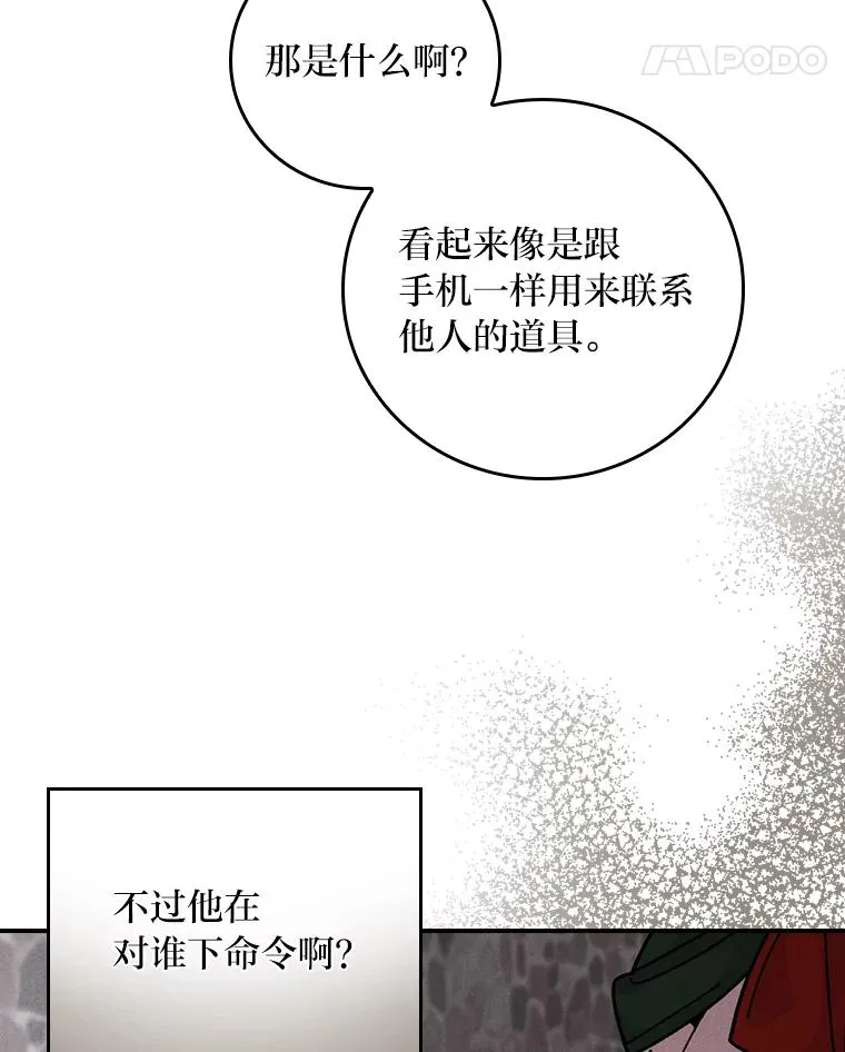 5.“梅开二度”55
