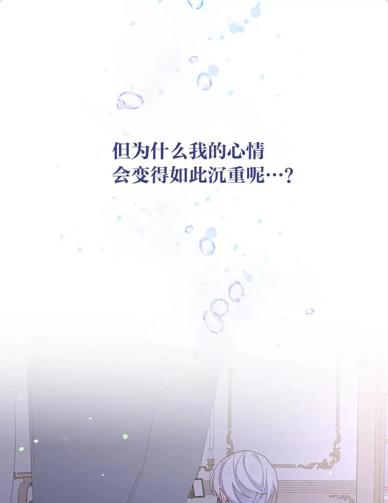 10.双双掉入池塘106