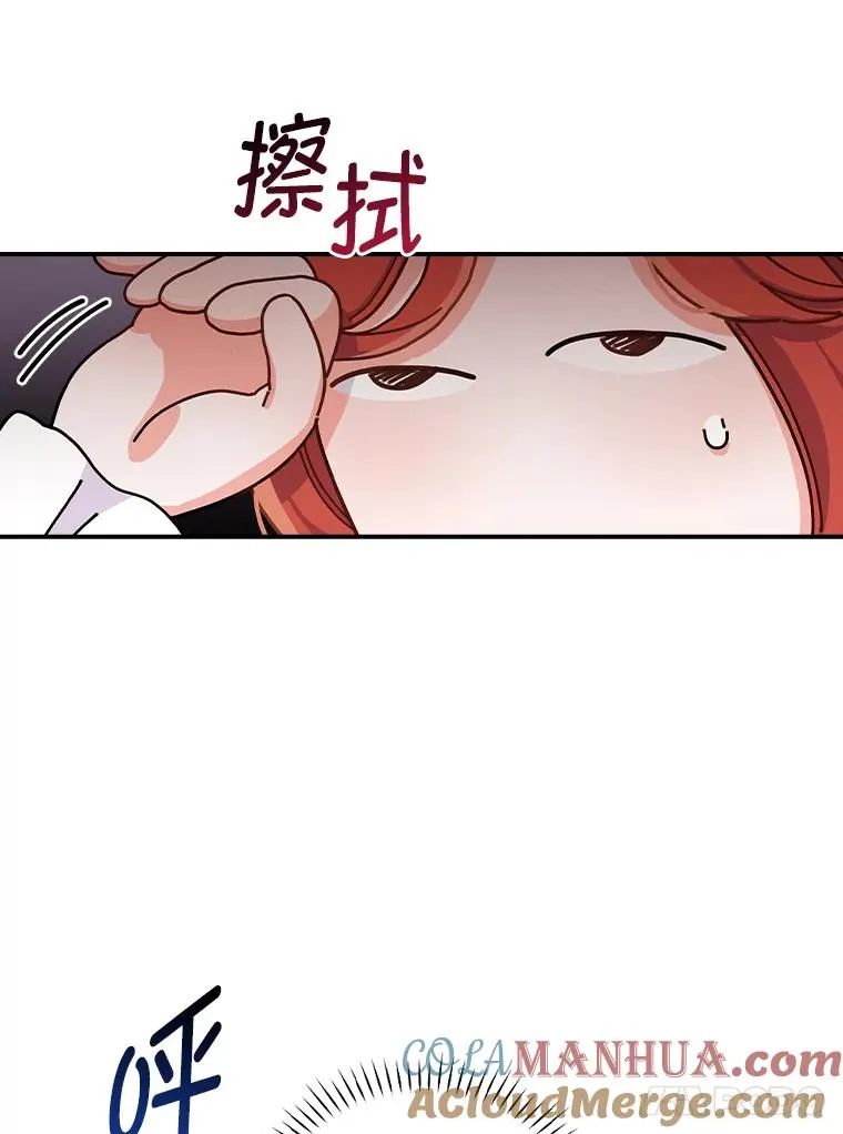 45.雷迪克领地96