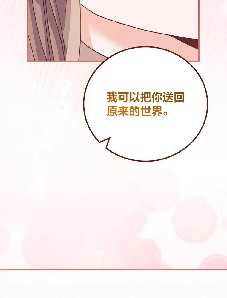 94.命运22