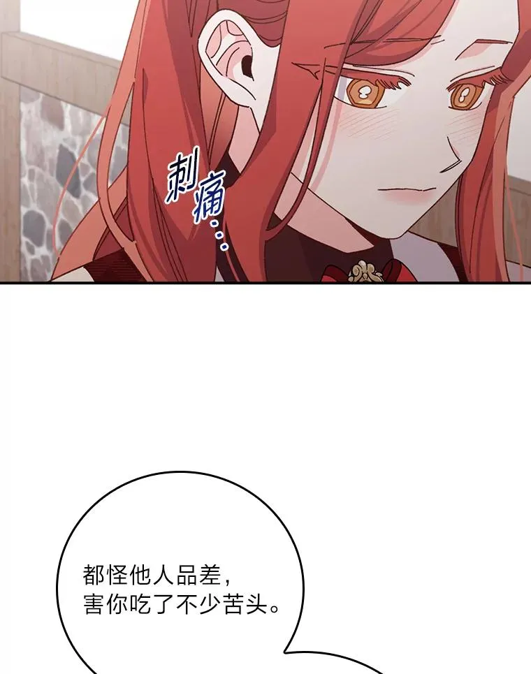 59.英雄救美49