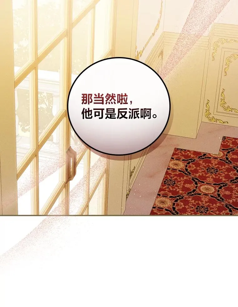 28.给亚莉找护卫45