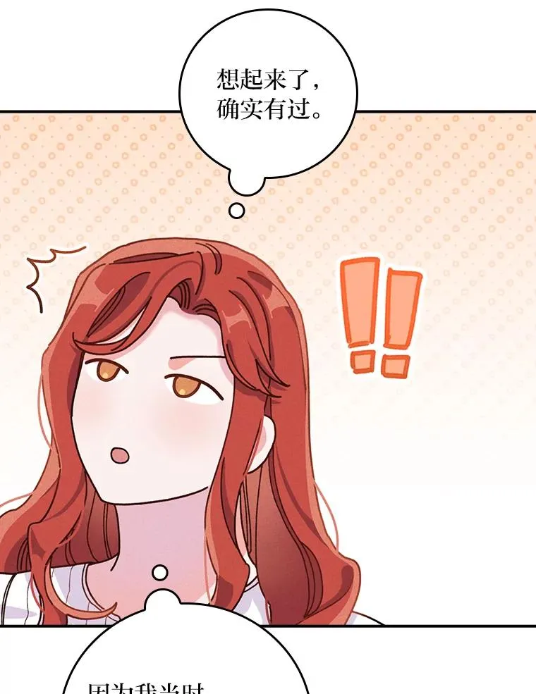 43.无法挽回70
