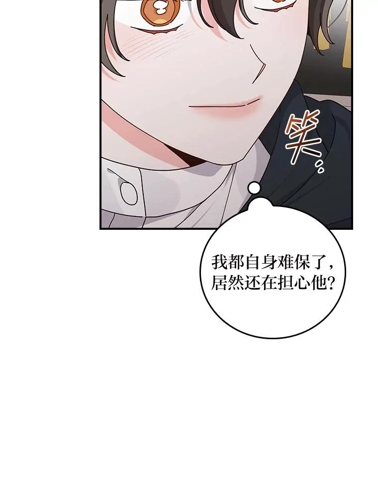 68.半路被拦截16