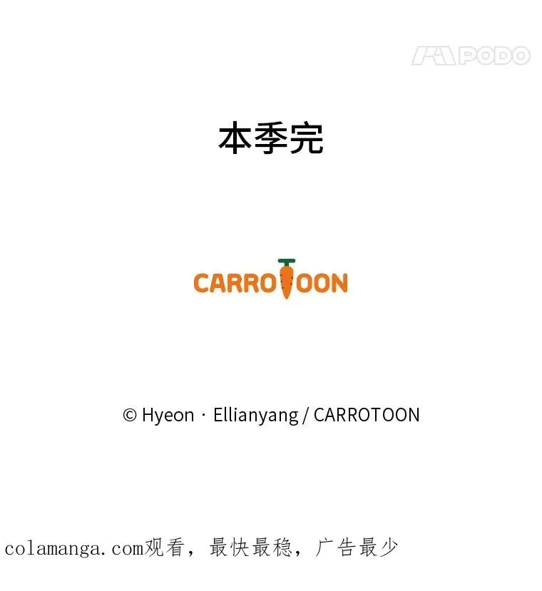 71.没入绝境（本季完）74