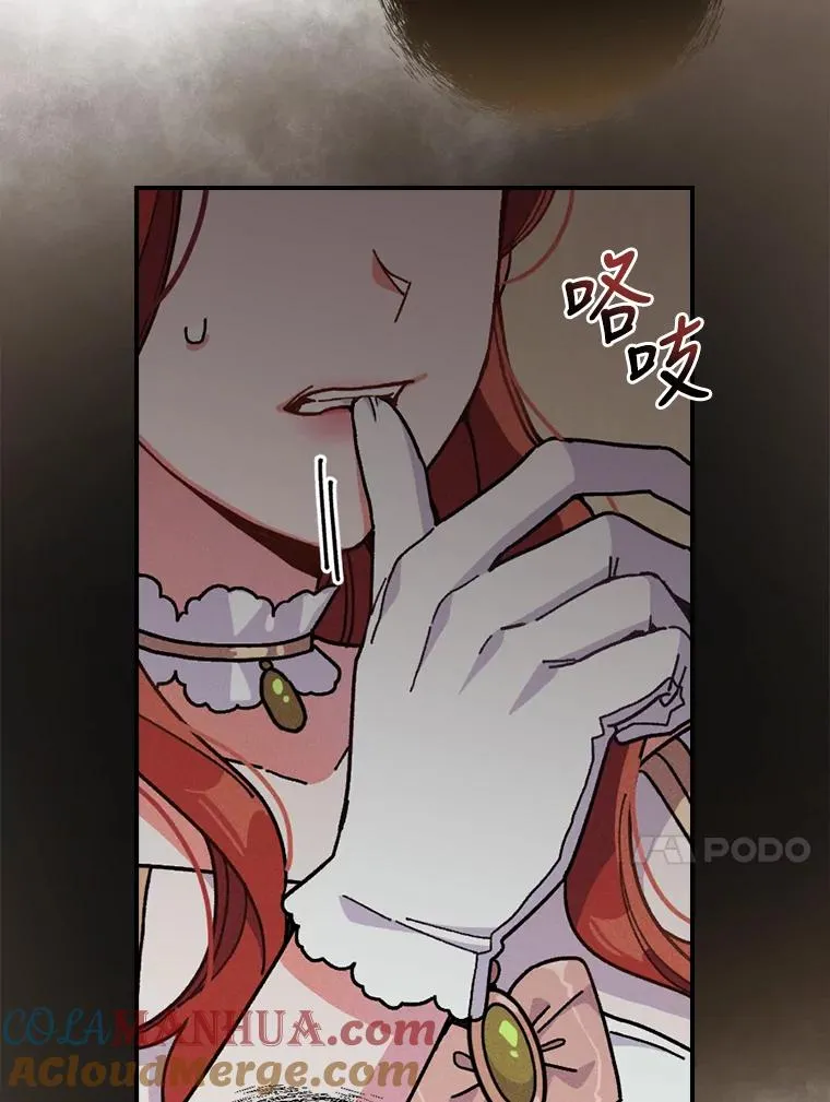 7.吊灯惨案96