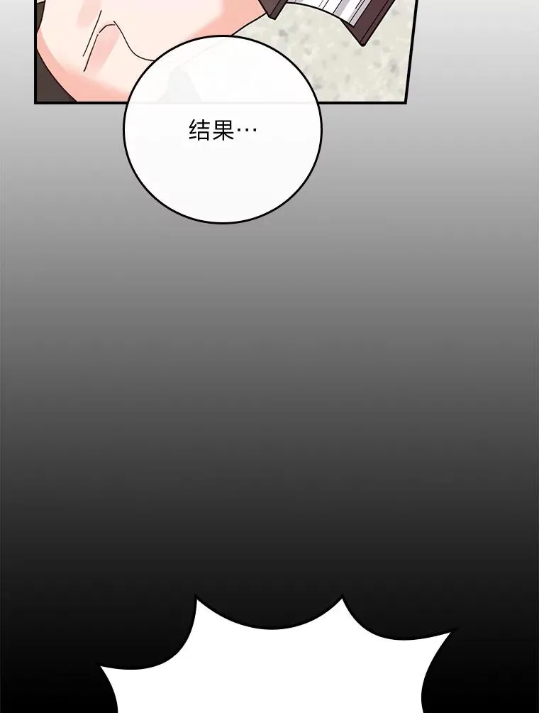 93.亚莉的真心38