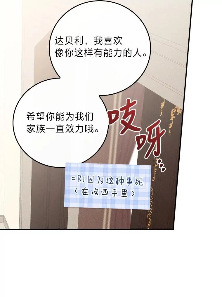 13.让出选择权61