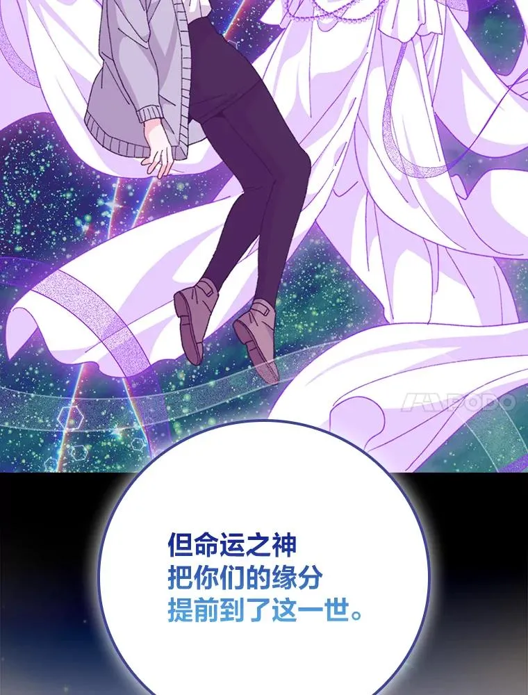 94.命运57