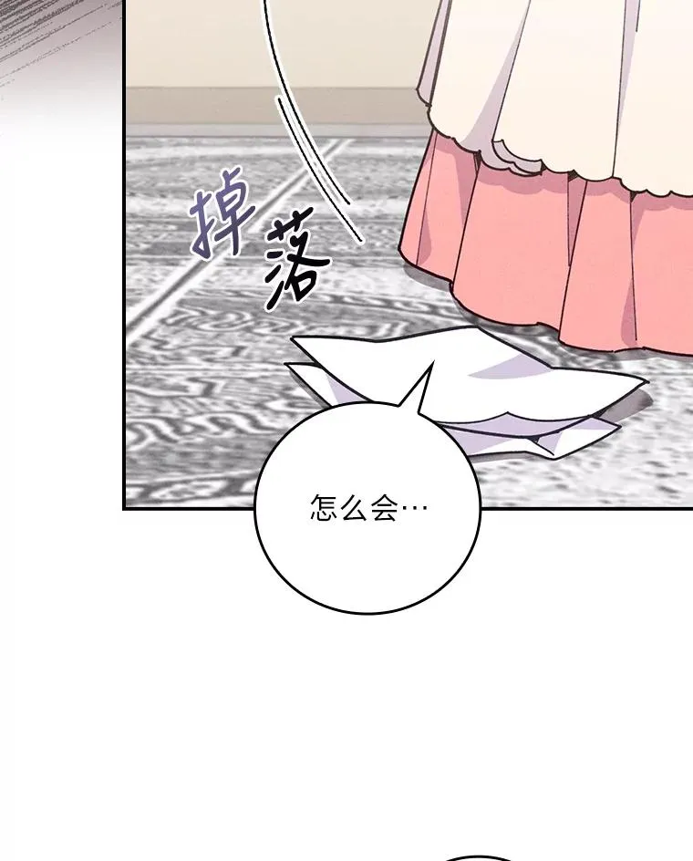 3.阴差阳错45