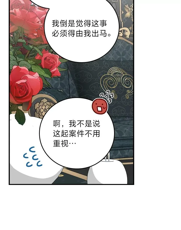 56.察觉心意11