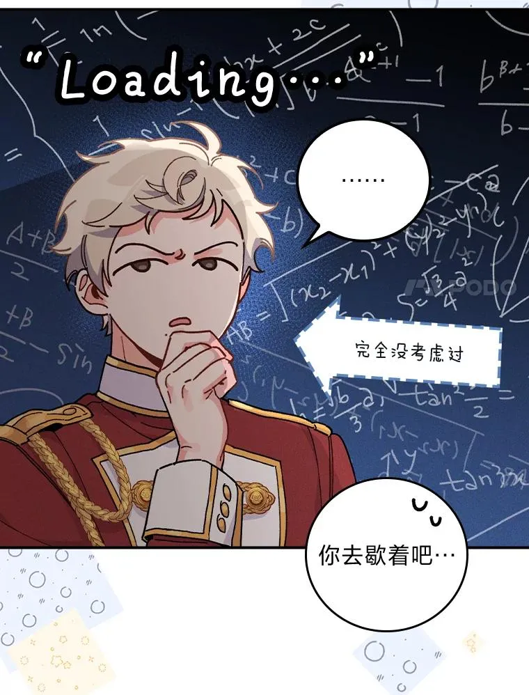 16.亚莉的选择22