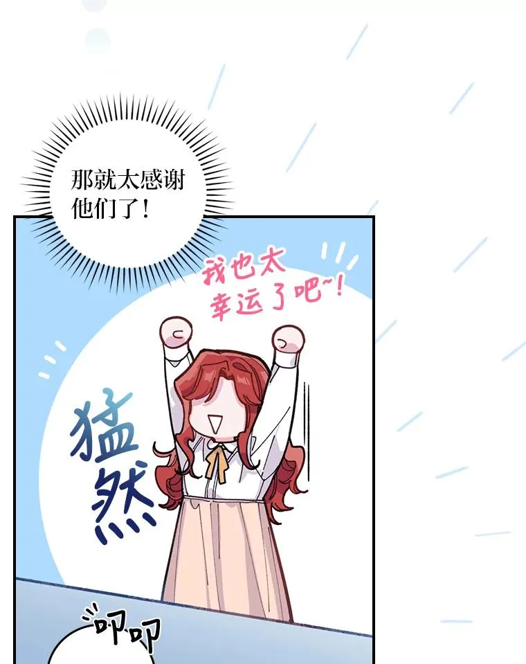 1.豪门梦95