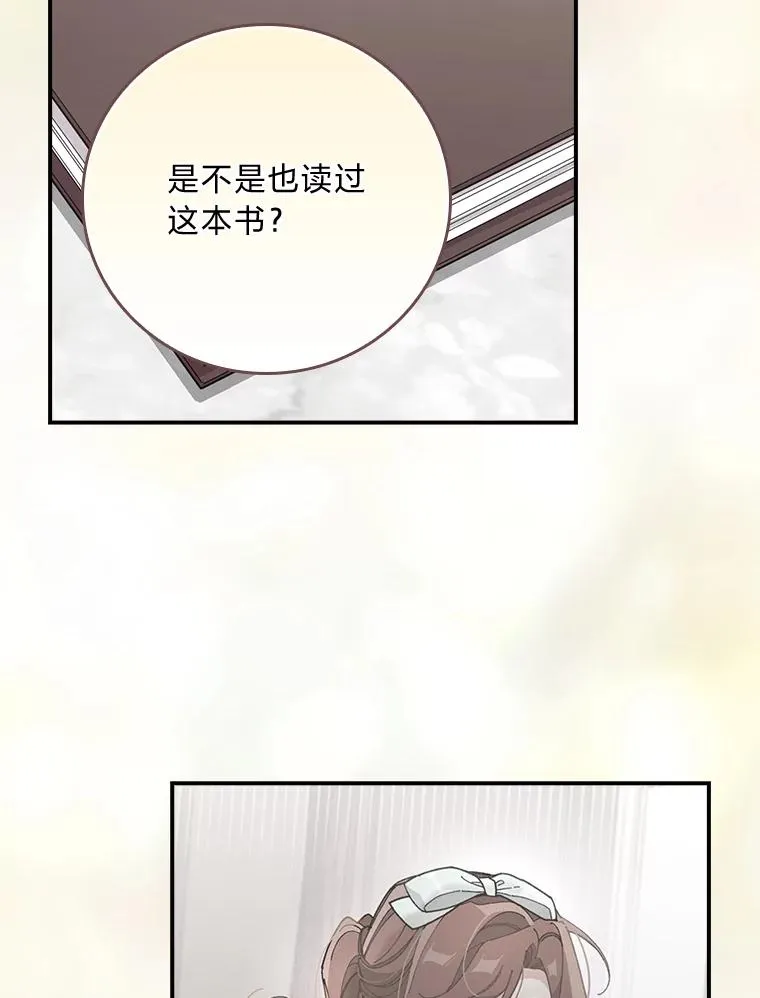 93.亚莉的真心63