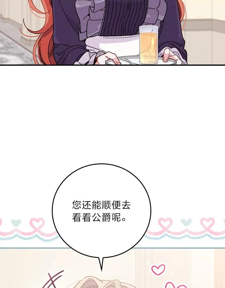 14.对弟弟的了解39