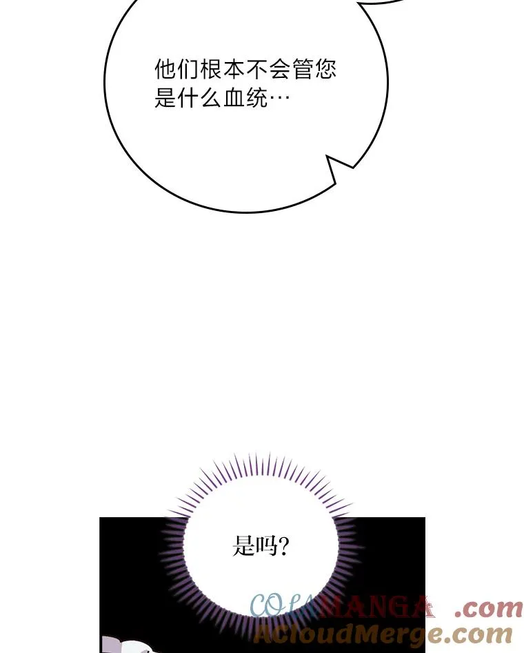 84.坦白事实75