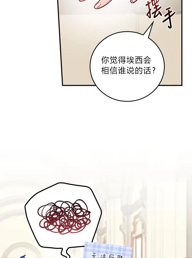 13.让出选择权59