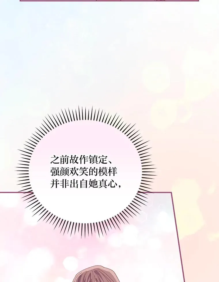 93.亚莉的真心97
