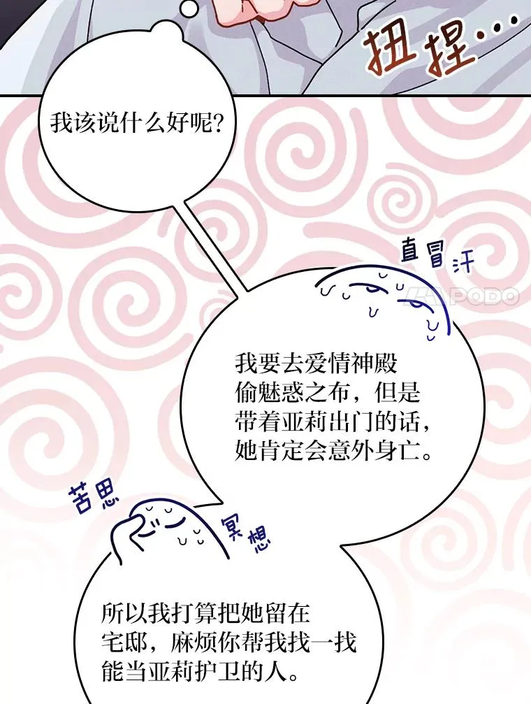 23.一路畅通无阻6