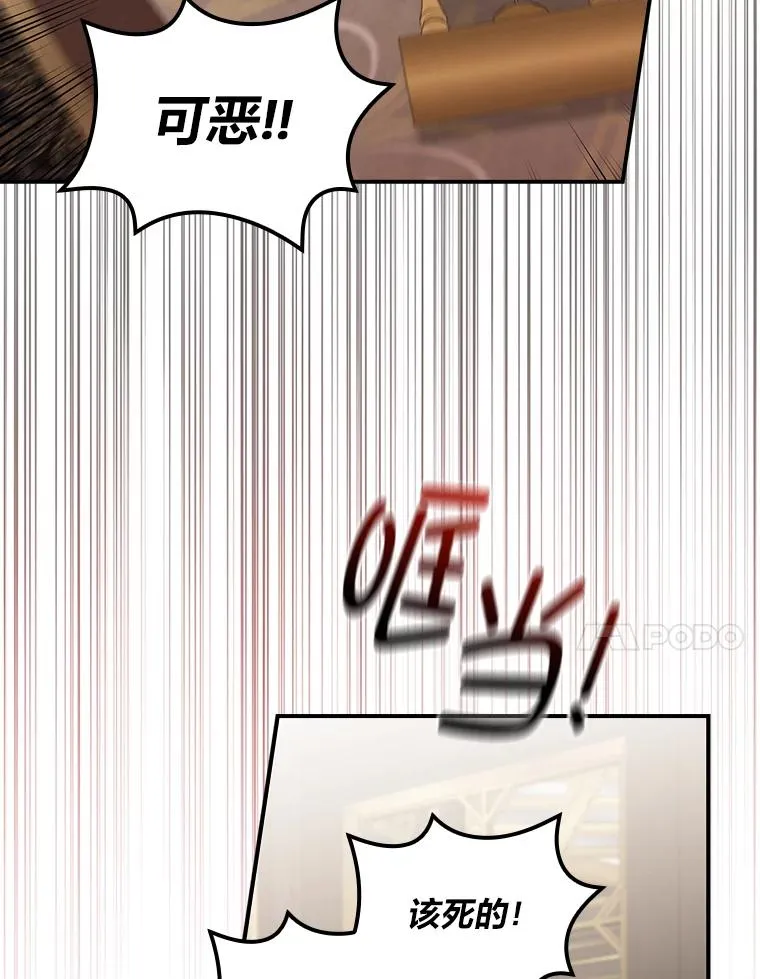 51.幕后主谋89