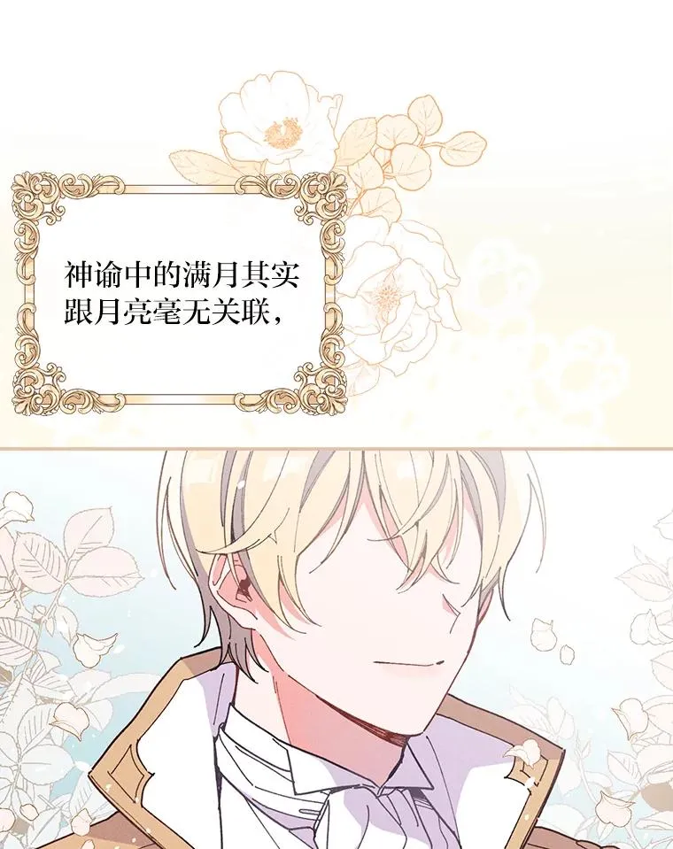 3.阴差阳错78