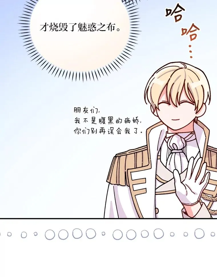 28.给亚莉找护卫25