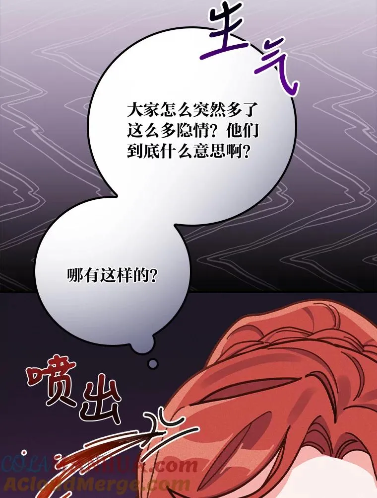 29.诸事不顺100