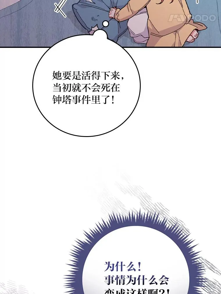 6.传说中的钟塔17