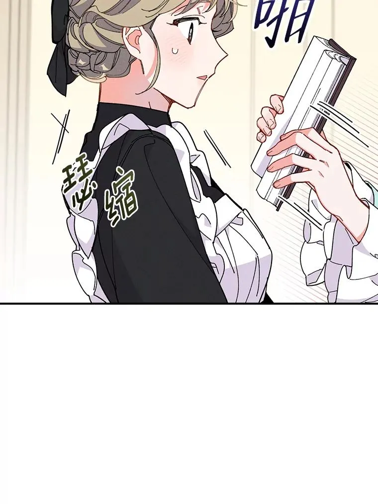 2.小说世界37