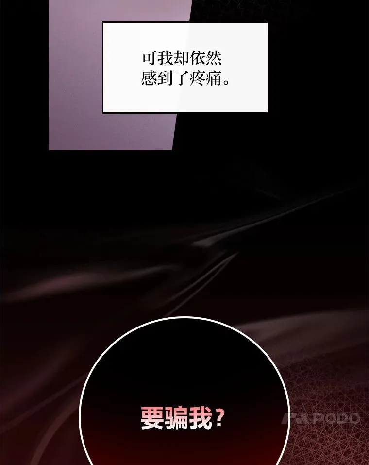 47.栩栩如生的梦境110