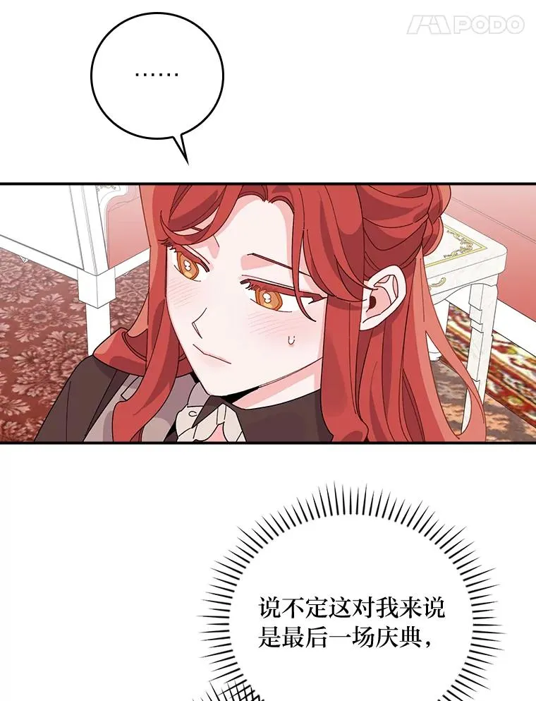 60.折断的弓61