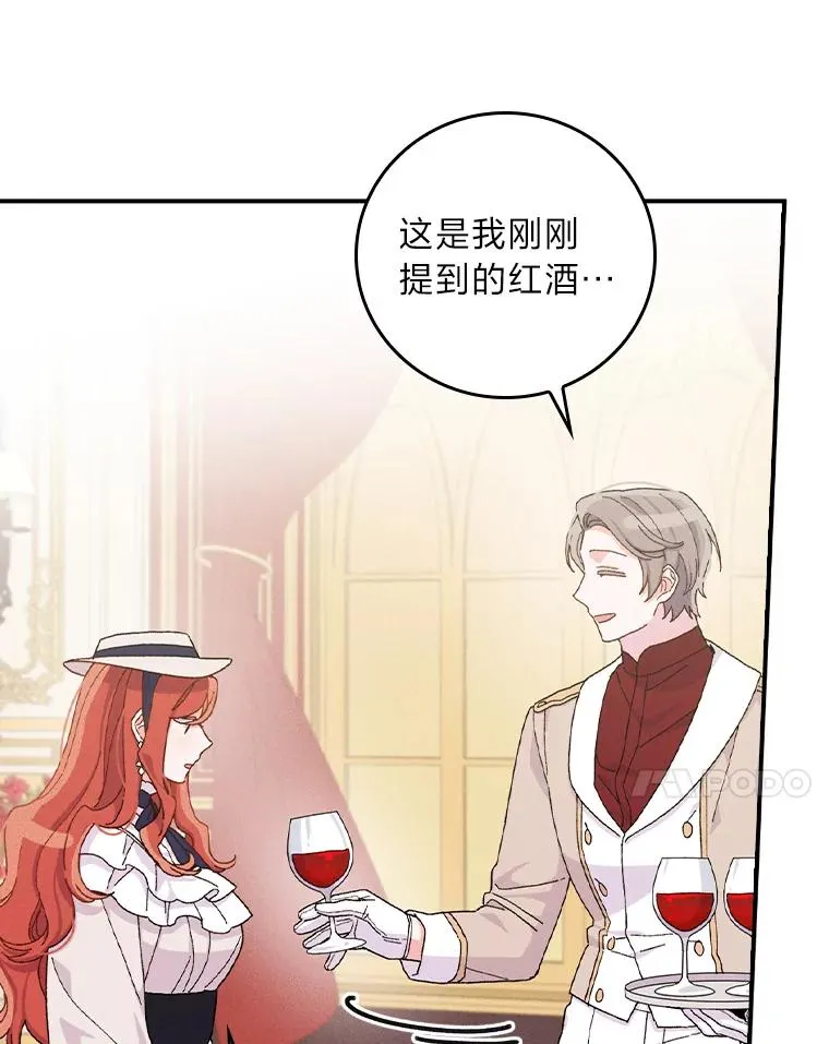 39.路痴的皇太子97