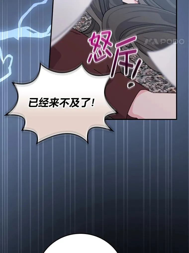 93.亚莉的真心3