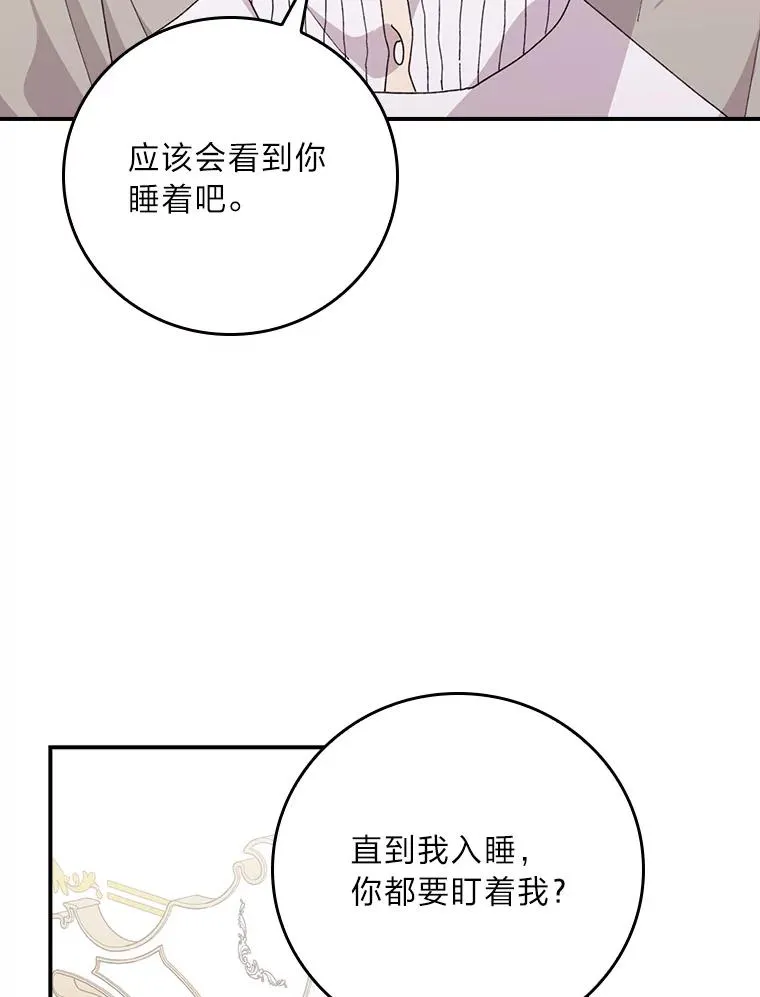 95.为了多看一眼…58