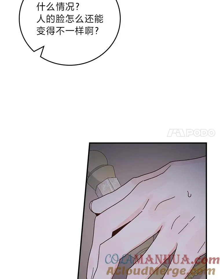 71.没入绝境（本季完）27