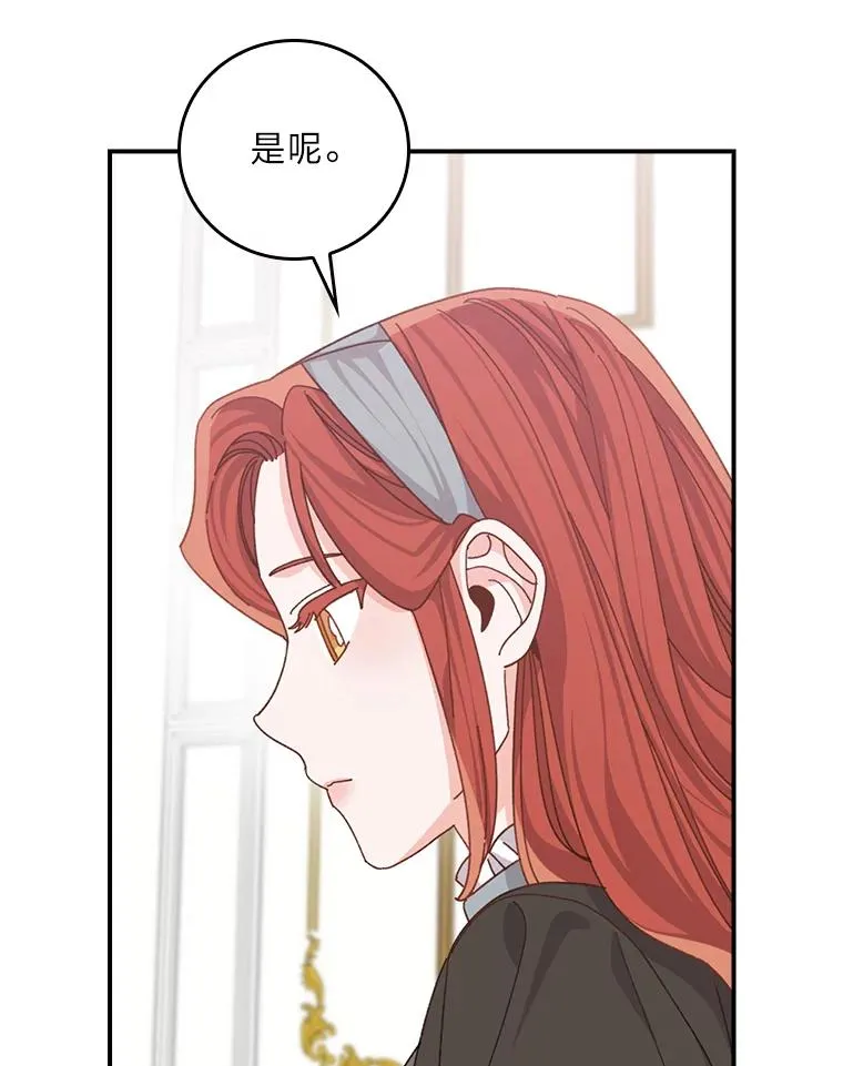 89.威胁信41