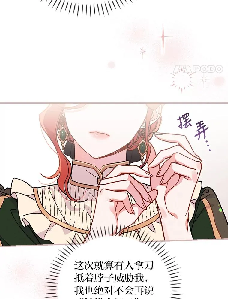 5.“梅开二度”3