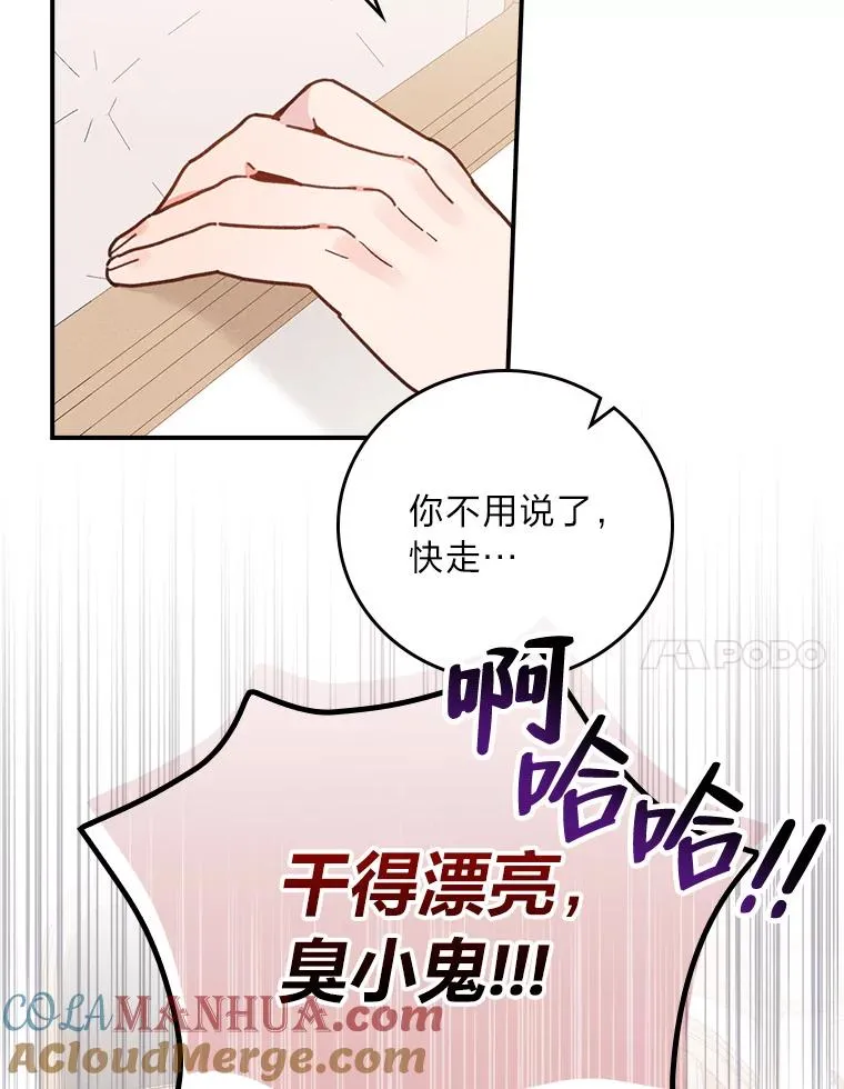 22.再遇盗贼团伙16